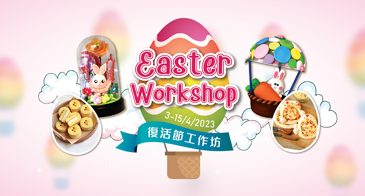 Easter