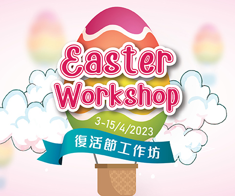 Easter_2023_Web480x400