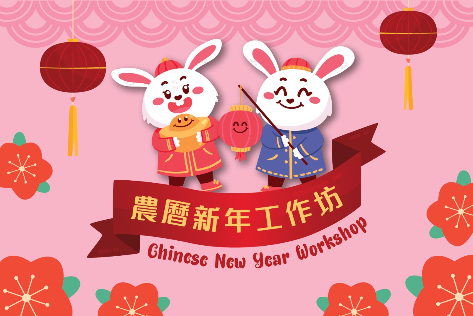 【20230112】Little Cosmos Chinese New Year Workshop 2023