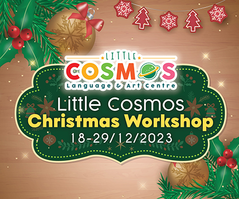 【20231125】Little Cosmos Christmas Workshop 2023