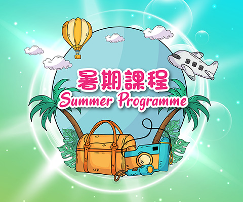 Summer_Poster_2023_480x400-01