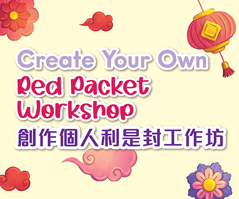 red-packet_2023-2024_m